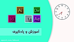 ساخت موشن گرافیک شبکه توشه