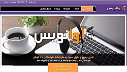 آوانویس، تبدیل حرفه&zwnj;ای صو...