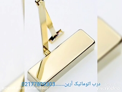 قیمت جک آرام بند درب=====02177...