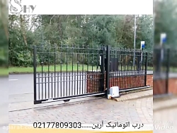 تعمیرات جک ریلی پارکینگ در محل...