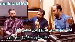 کاک شهرام منصوری،کاک مهران خال...