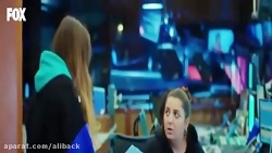 سیب ممنوعه قسمت ۲۰۱