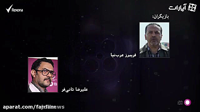 معرفی فیلم «آخرین بار کی سحر را دیدی؟» زمان291ثانیه