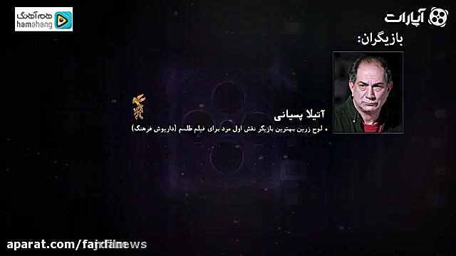 معرفی فیلم نیمه شب اتفاق افتاد زمان233ثانیه