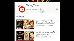 نادر تو مشت ییلدیز