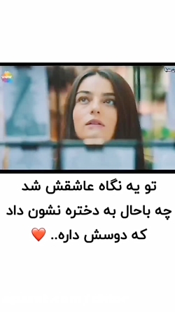 میکس عاشقانه