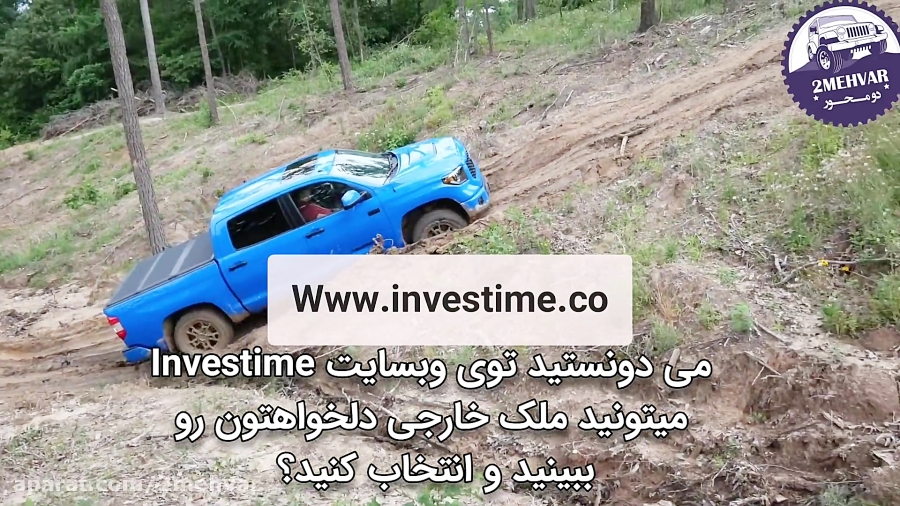 تویوتا تاندرا و نیسان تایتان ز...