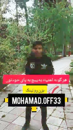 کلیپ باحال