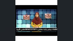 کرم ضدچروک لازان مخصوص رفع چین و چروک صورت و آکنه و رفع کدری پوست؟؟ رادیوگرافی دندان