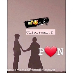کلیپ عاشقانه_کلیپ اسمیP❤N_آهنگ...