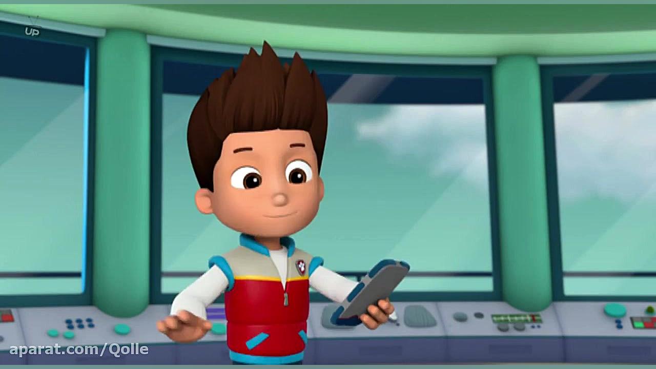 انیمیشن سگ های نگهبان PAW Patrol با دوبله فارسی(16) زمان4183ثانیه
