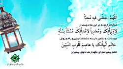 دعای روز بیست و پنجم ماه مبارک...