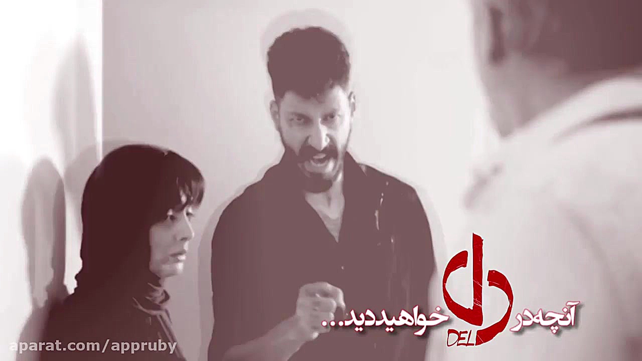 قسمت بیست و سوم سریال دل زمان46ثانیه