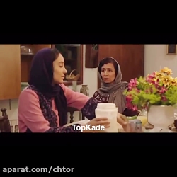 سریال همگناه