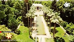 ترانه زیبای " آتیش " با صدای آ...