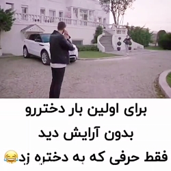 استانبول ظالم
