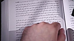 به رسم آیه‌ها؛ کتاب طرح کلی ان...