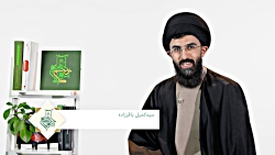 به رسم آیه ها؛ کتاب طرح کلی ان...