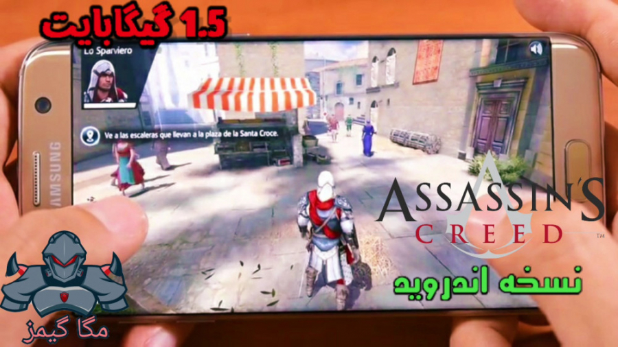 گیم پلی بازی آساسین کرید اندروید Assassin s Creed