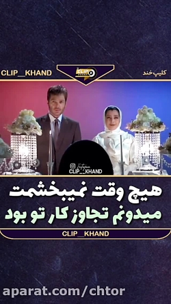 سکانس بینظیر سریال دل