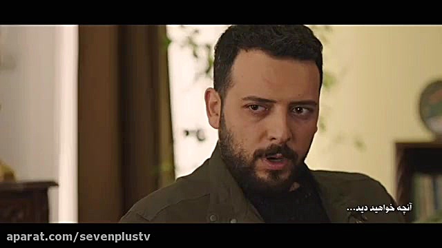 سریال همگناه “قسمت اخر” زمان40ثانیه