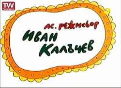 قسمت ۱  سه احمق  شبکه پویا  ۱۱...