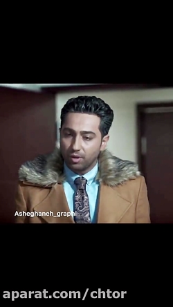 سکانسی از سریال دل