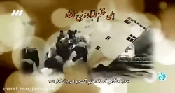 پخش دعای &laquo;فرج&raquo; با...