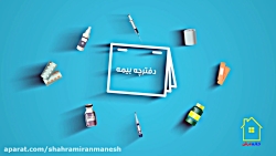 تیزر تبلیغاتی خانه فرش
