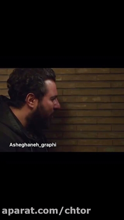 سکانس حساس سریال همگناه