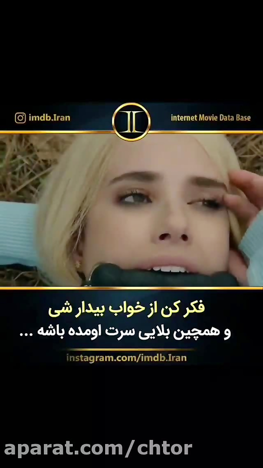 فیلم خارجی آدم خوار