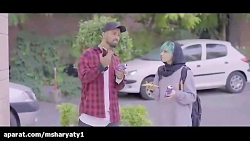 کلیپ خنده دار