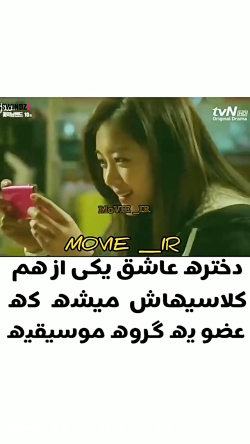 سریال کره ای