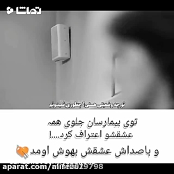 کلیپ غمگین _ کلیپ عاشقانه