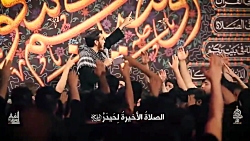 حاج مهدی رسولی  الصلاة الصلاة...