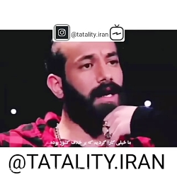 امیر تتلو و رشید پور