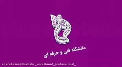 مدار الکتریکی دی.سی (خزائی) جل...