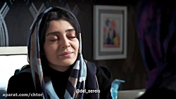 سکانسی از سریال جذاب دل