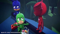 کارتون گروه شب نقاب  trick or...