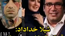 شیلا خداداد: آهنگی که تتلو درباره نفت خونده خیلی خوبه ...