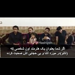 شکایت خانواده آتنا اصلانی از تتلو️ شکایت خانواده آتنا اصل...