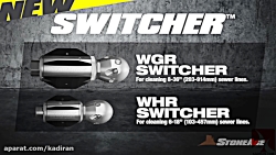 نازل چرخان فشارقوی جهت رسوب زد...