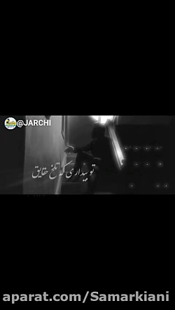 علی زند وکیلی (لا لا کن)