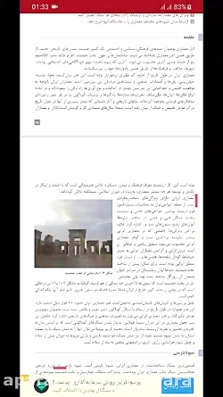 تاریخ هنر وطراحی داخلی - جلسه دوم بخش دوم - استاد عربی- معماری داخلی