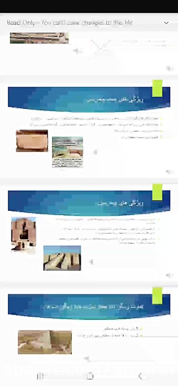 تاریخ هنر وطراحی داخلی - جلسه ششم بخش دوم - استاد عربی- معماری داخلی