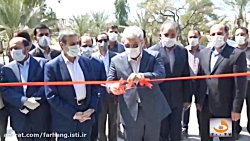 سفر معاون علمی فناوری رئیس جمه...