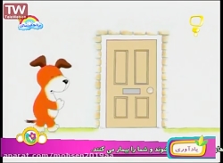 ماهش کوچولو  کیپر  شبکه پویا...