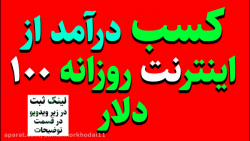 ماني بردز چيست؟و کسب درآمد روز...