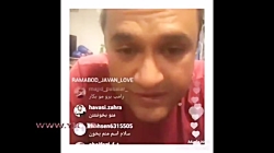 واکنش رامبدجوان به دعوت از همس...