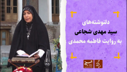 ضیافت عاشقی | دلنوشته های سید...